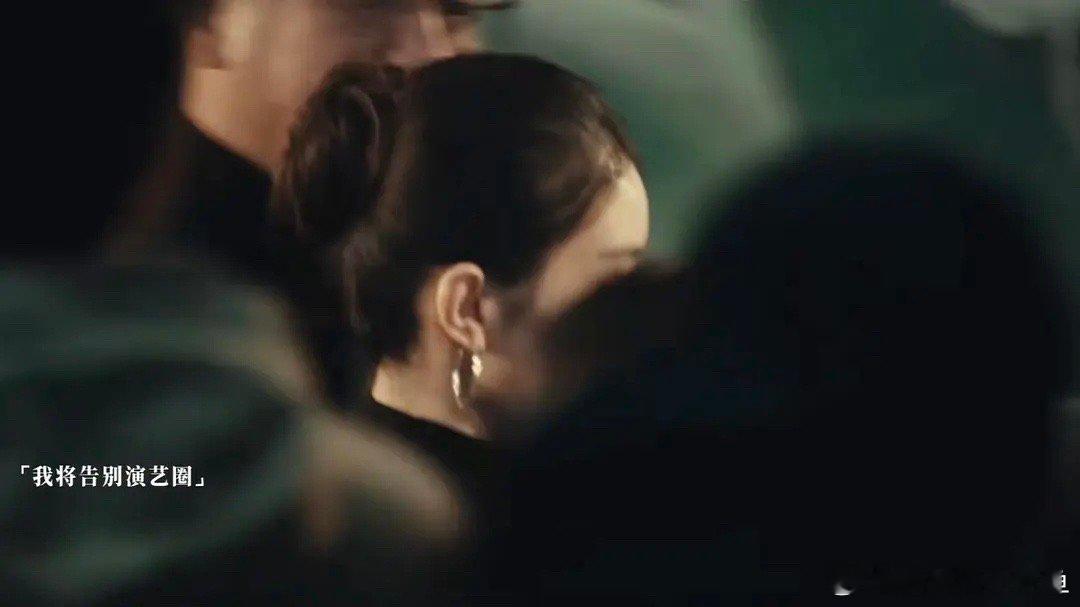 不是，什么情况啊？赵丽颖要退圈了？为啥啊 ​​​