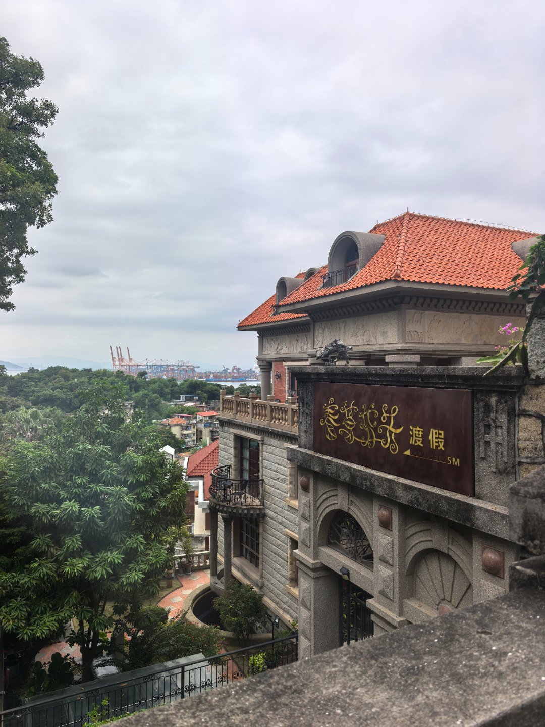 南方 ​​​