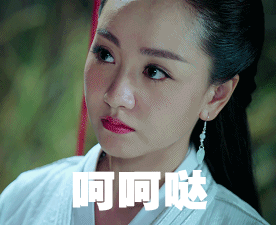 果然，果然好爱，爱好 