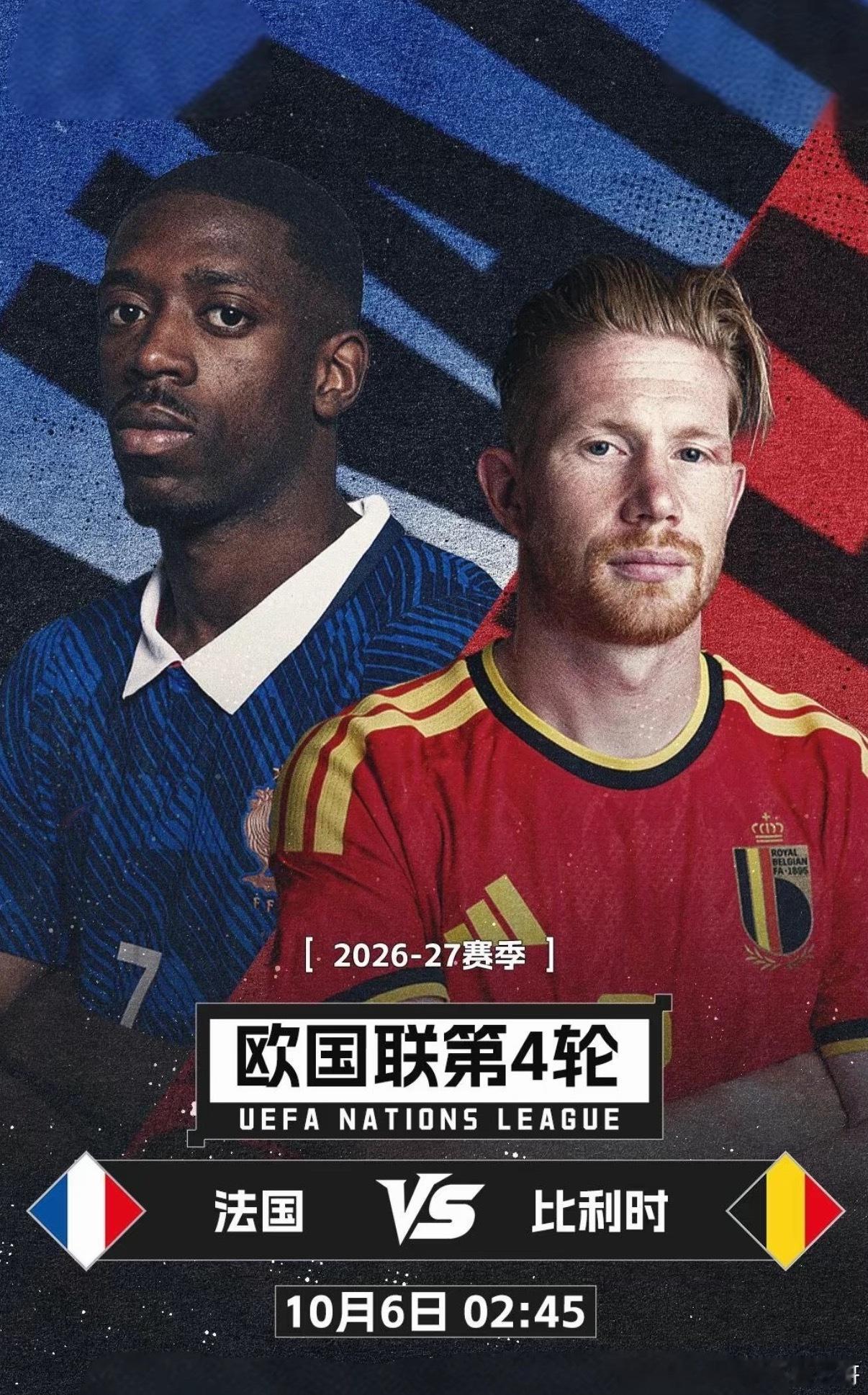 猜比分啦！[哈哈]点赞[心]评论转发！猜法国vs比利时 比分！猜对我请10人喝冰