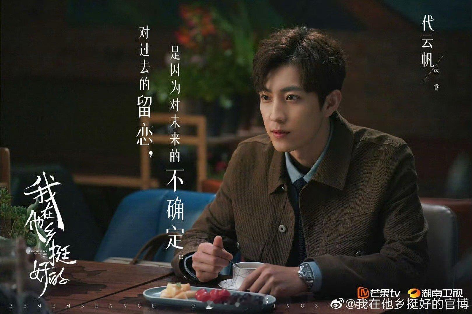 代云帆一人撑起芒果渣男赛道F4 总结：当一位演员和一类角色绑定得如此之深，要么是