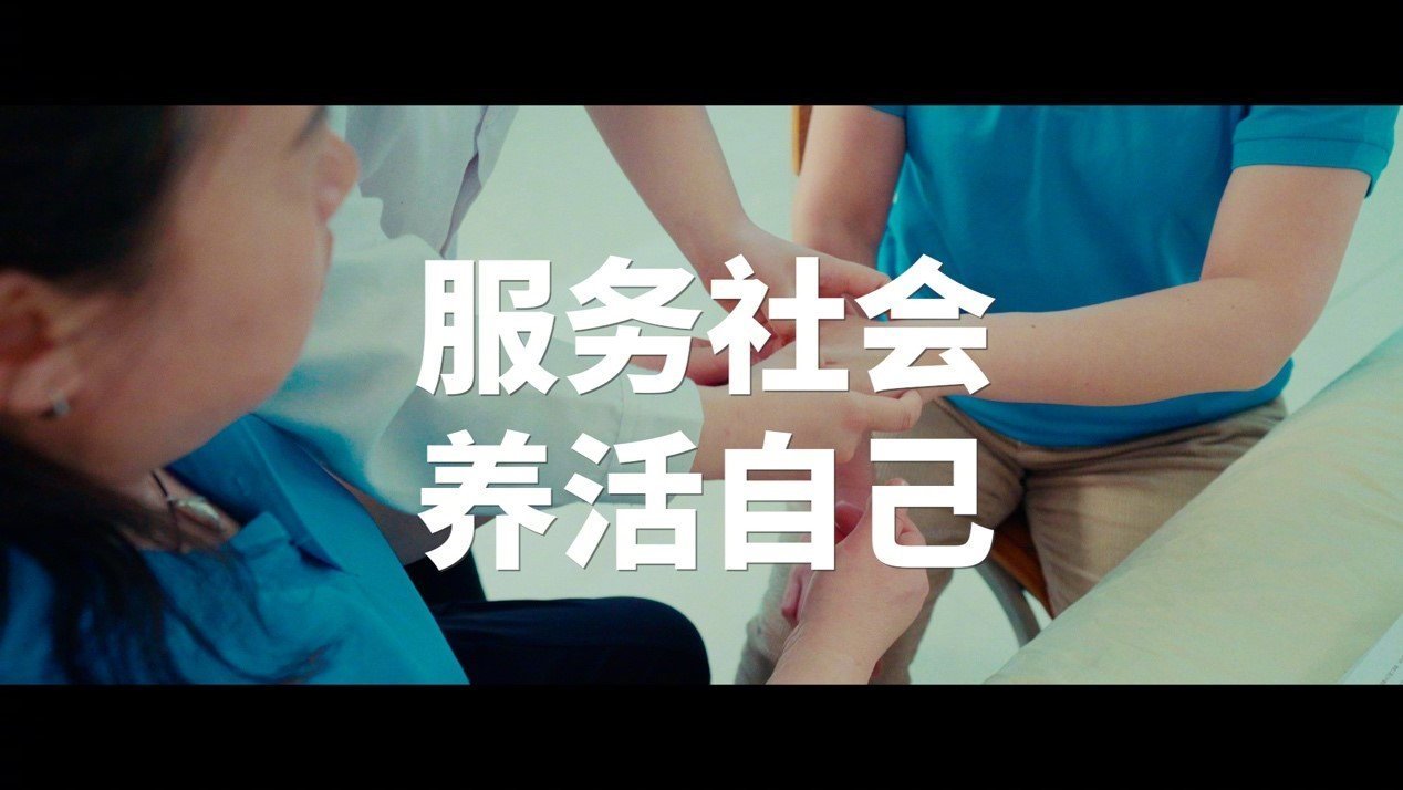 在当今社会，父母养老、幼儿看护与工作之间的平衡是不少职场人面临的难题，市场对专业