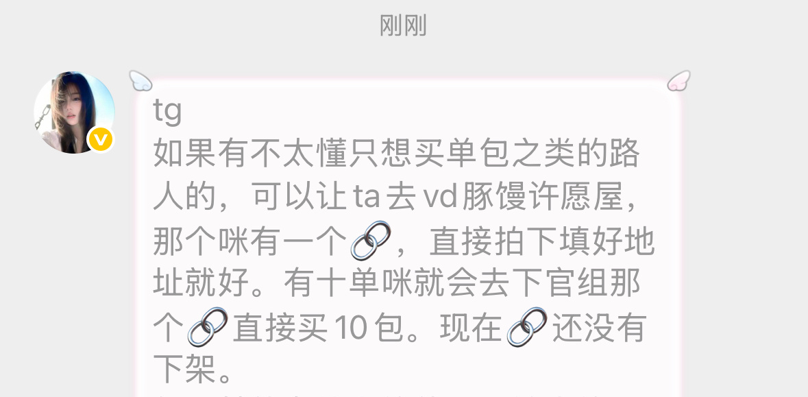 单包可以来这个 
