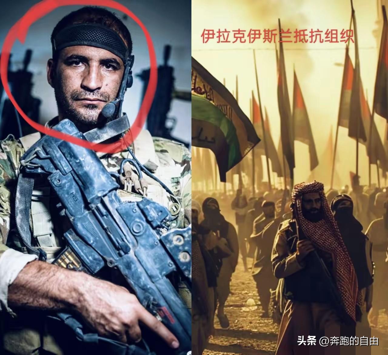 伊拉克这边突然放出狠招，局势直接升级。当地“伊斯兰抵抗组织”公开悬赏，只要能提供