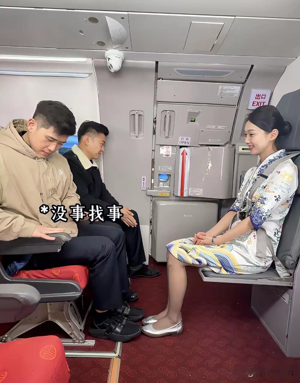 这个位置不尴尬吗