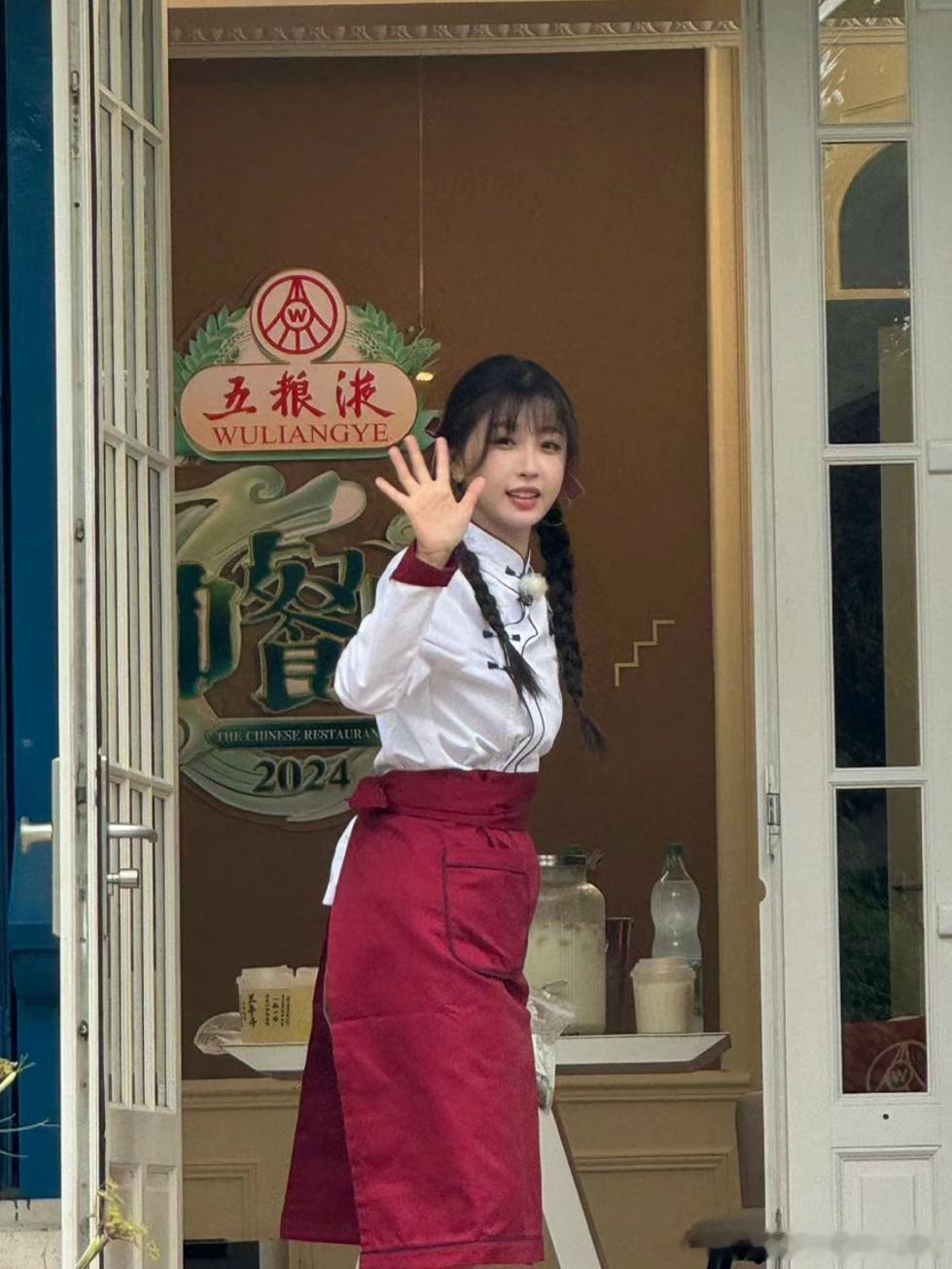 #虞书欣当家小厨娘##虞书欣中餐厅小厨娘造型# 虞书欣的中餐厅路透中，小厨娘的装