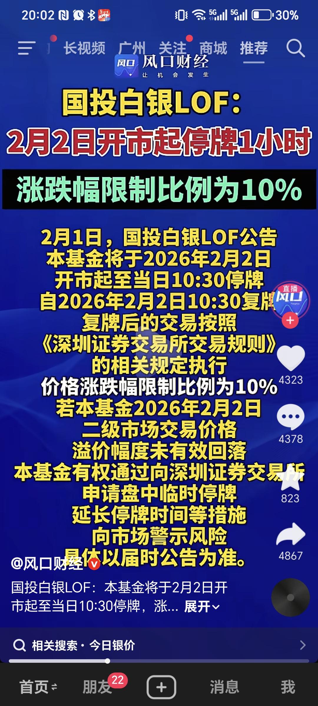 黄金的价格在现在是多少呢?