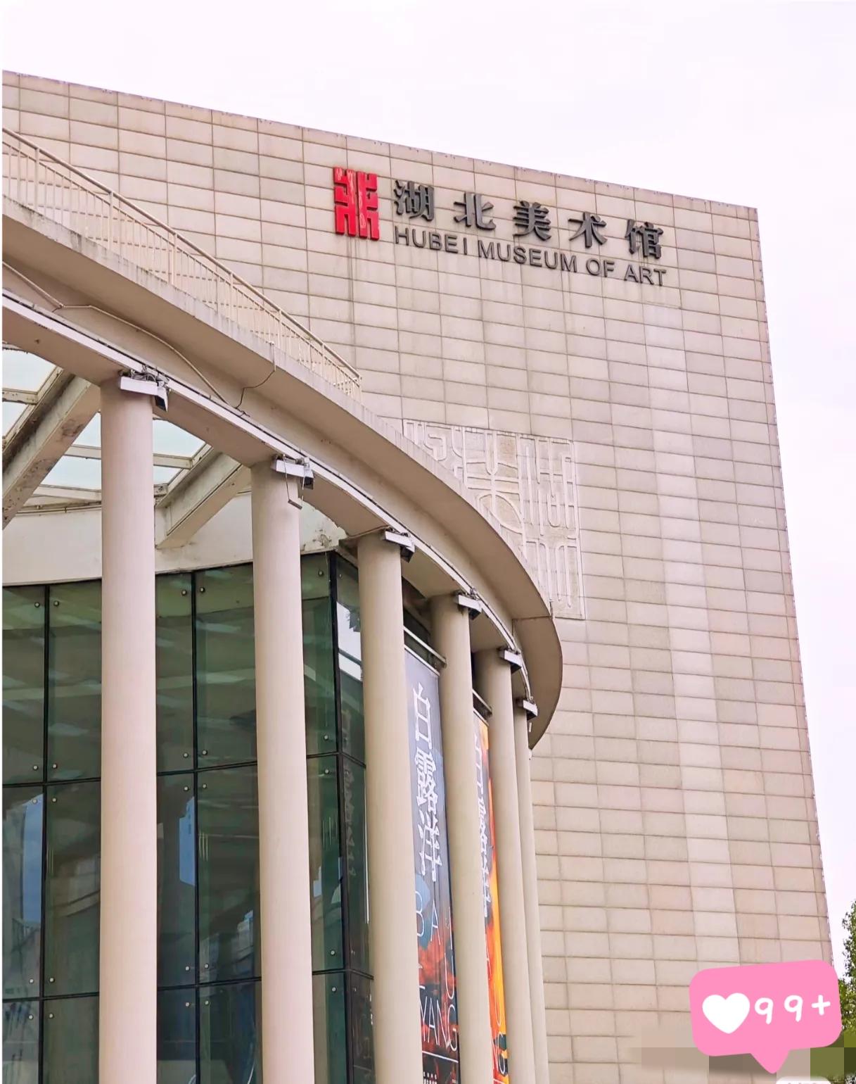 湖北美术馆这把火，烧得那是相当“懂事”。

几千万的艺术品毫发无损，火苗像是开了