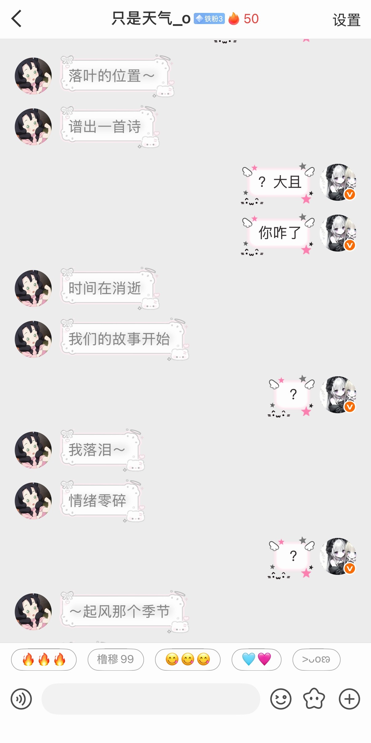 ？这人咋了