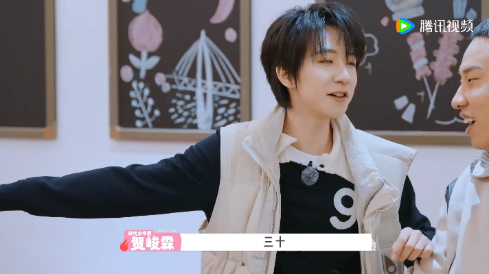 贺峻霖徐志胜低山臭水遇知音五十公里桃花坞 30桃花币的蓝莓，成了压垮贺峻霖钱包的