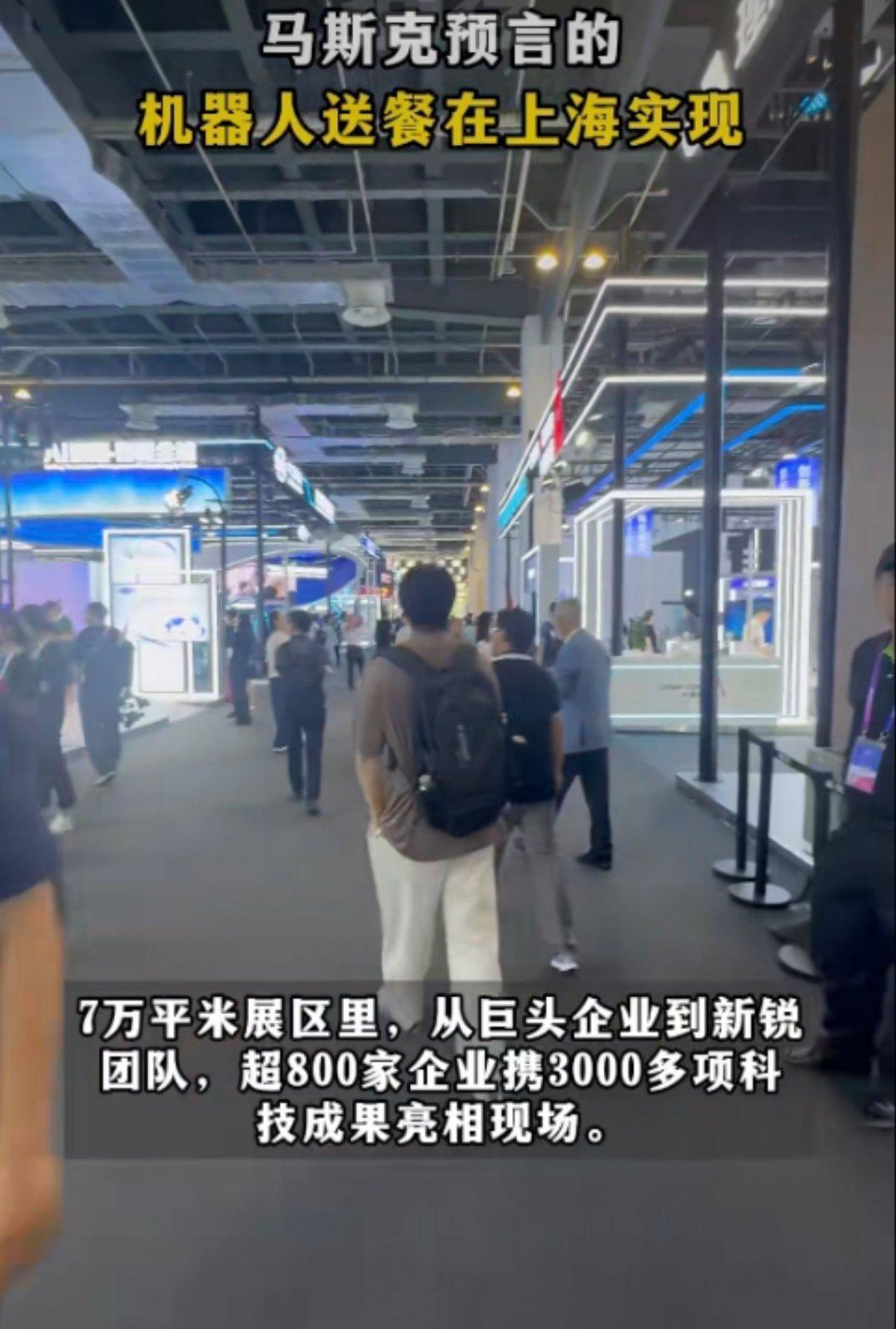 马斯克预言的机器人送餐在上海实现已经有小时候幻想的未来科幻世界那味儿了，机器人都