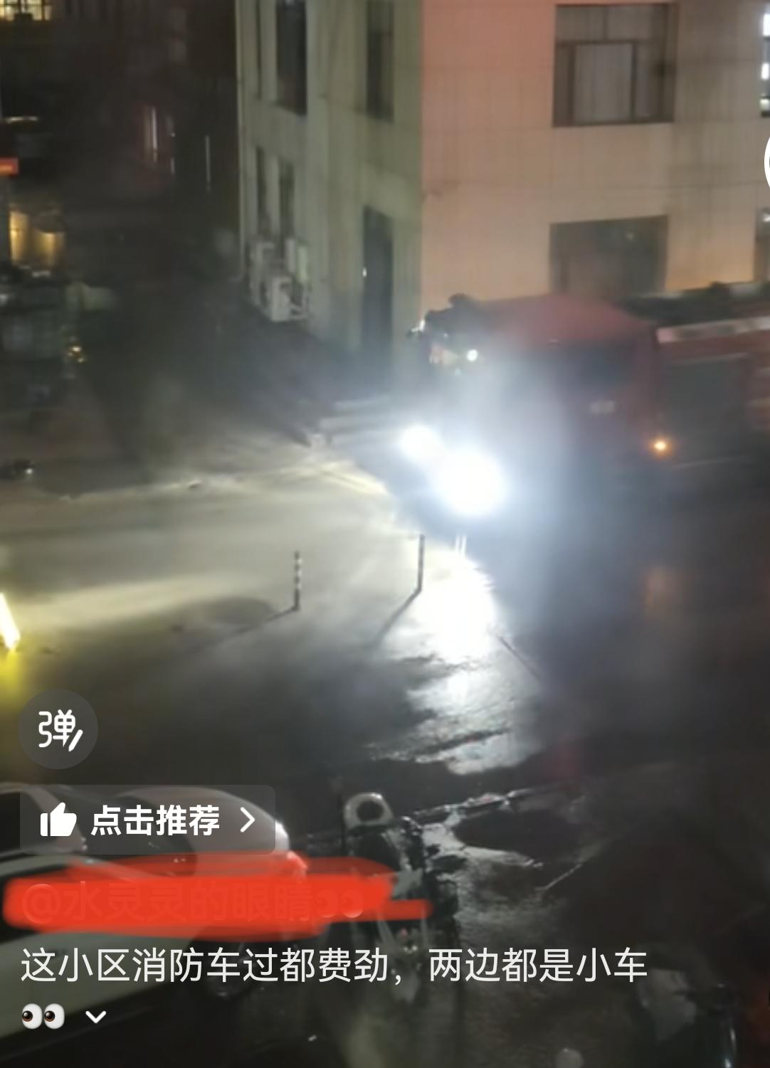 阜新市小区里的消防通道被堵的的情况怎么这么普遍呢？最近刷到多个视频，其中包括阜新