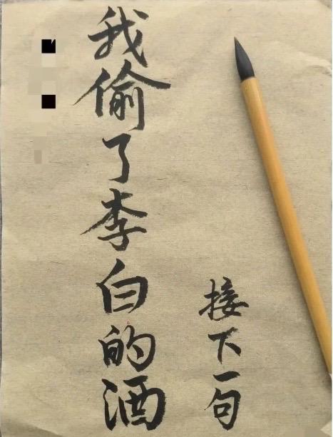 接下一句#自古评论区出人才