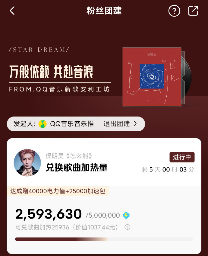 侯明昊怎么能打歌直拍谁还没看侯明昊的打歌直拍？身段利落得像出鞘剑，眼神却软得能掐