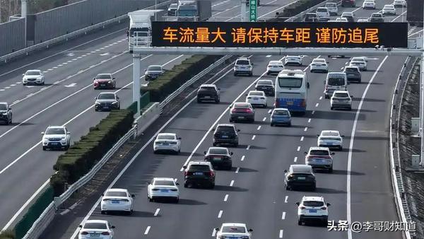 一、政策背景与争议焦点

1. 事件起因  
   2026年春节假期期间，一名