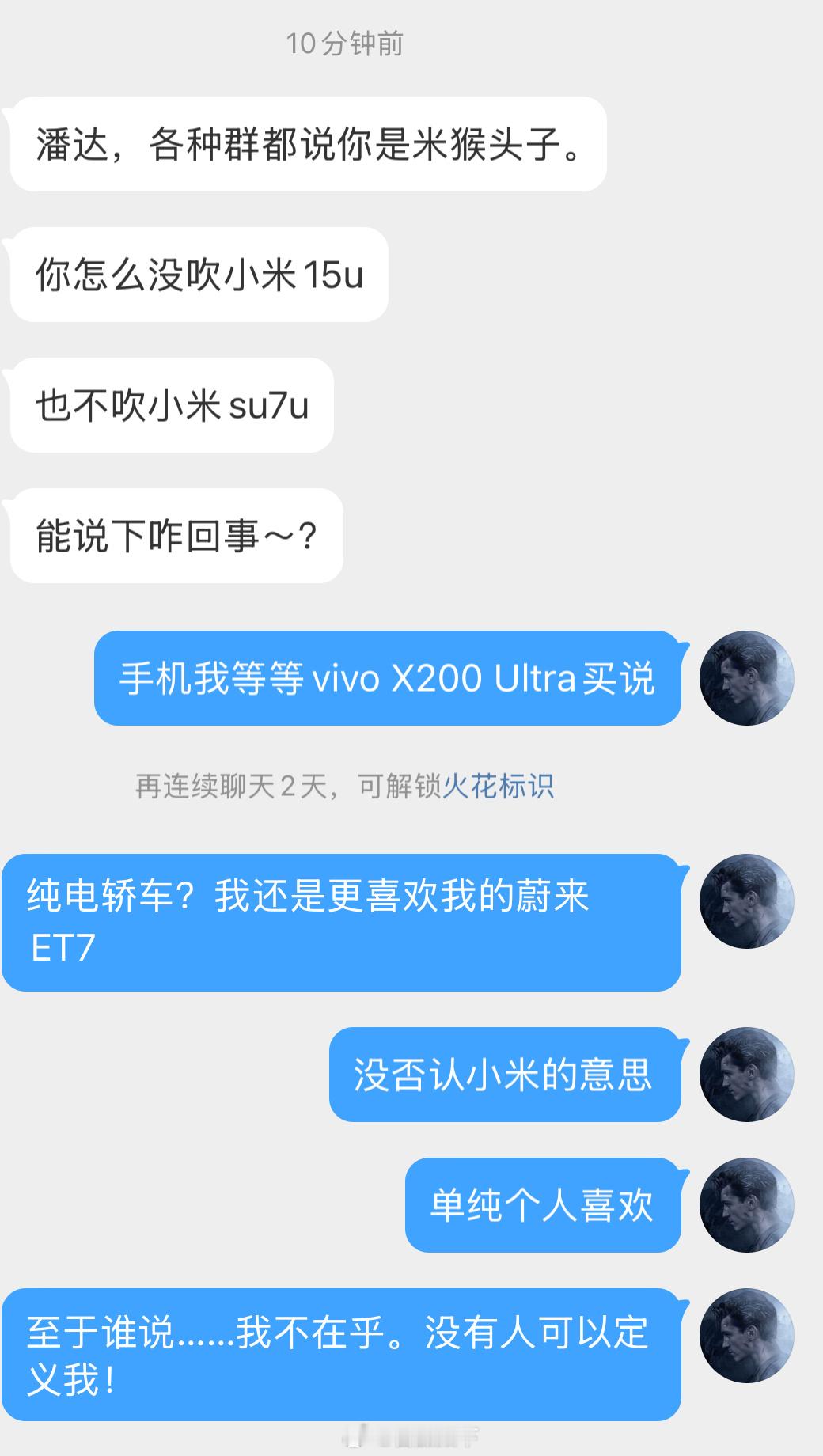 被发现了……两个Ultra我都没咋吹。[笑cry][笑cry][笑cry]互联网