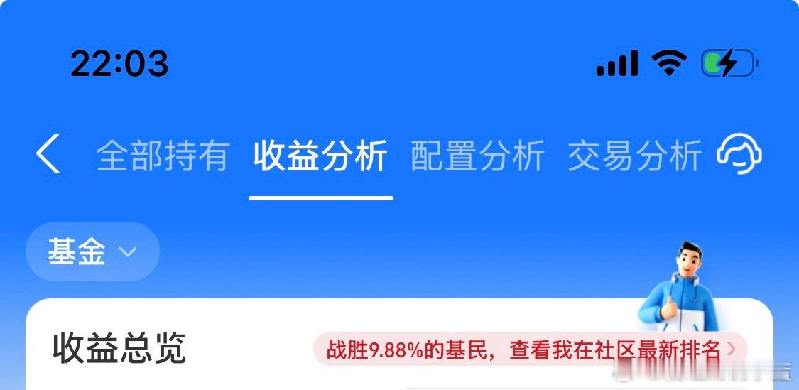 2025年最后3天今年就剩下3个天了怎么办？ 