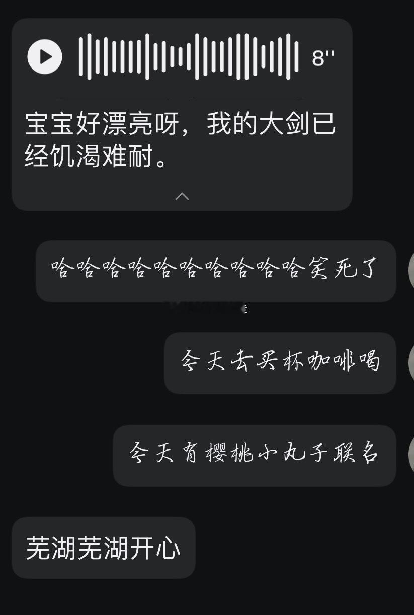 和x恋爱日记 快见面前夕 某人就很忍不住打视频老给我展示他的“大剑”一点不想看好