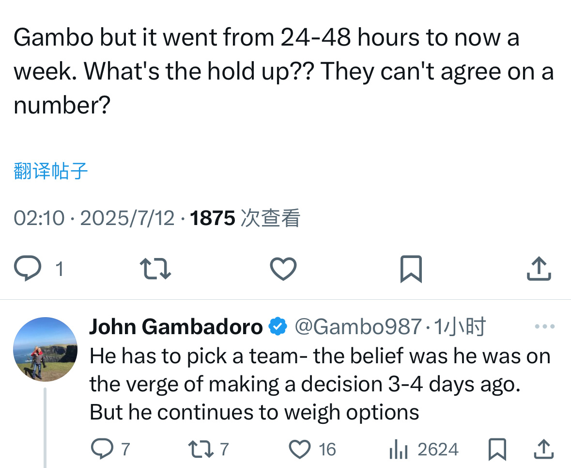 网友：你之前曾说比尔这事会在24-48小时内解决，现在已经过去将近一周了。到底在