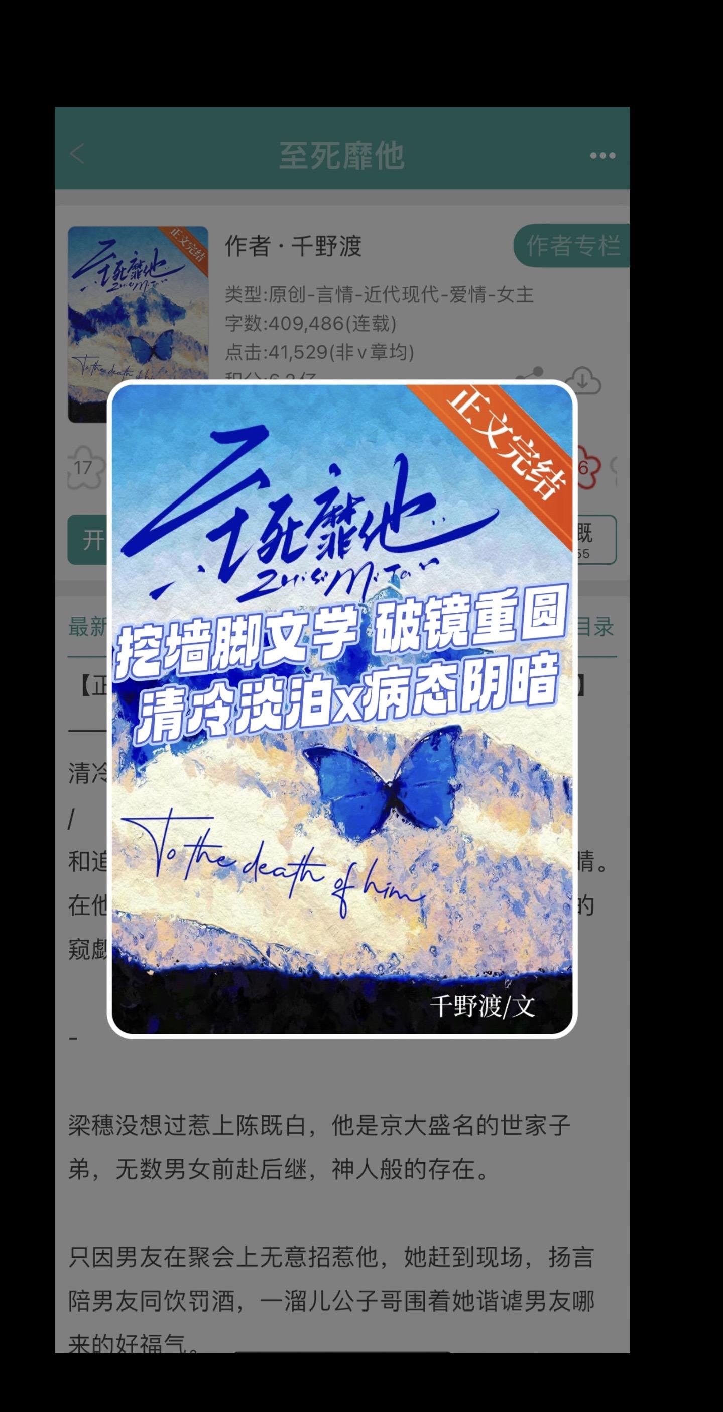 “喜欢我，有这么难吗？”