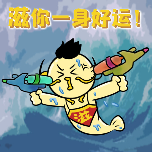 转发这只锦鲤，你期待已久的事3日内一定会发生！[祈祷][锦鲤附体][锦鲤附体][