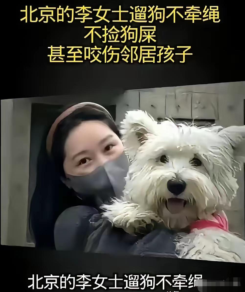 李女士彻底失算了！

挂着爱犬骨灰项链卖惨维权，到头来却暴露了流量生意的真面目。