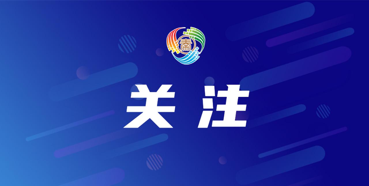 号外！免签清单加到45国，通行窗口直接拉到2026年底！
 
据最新报道，中方宣