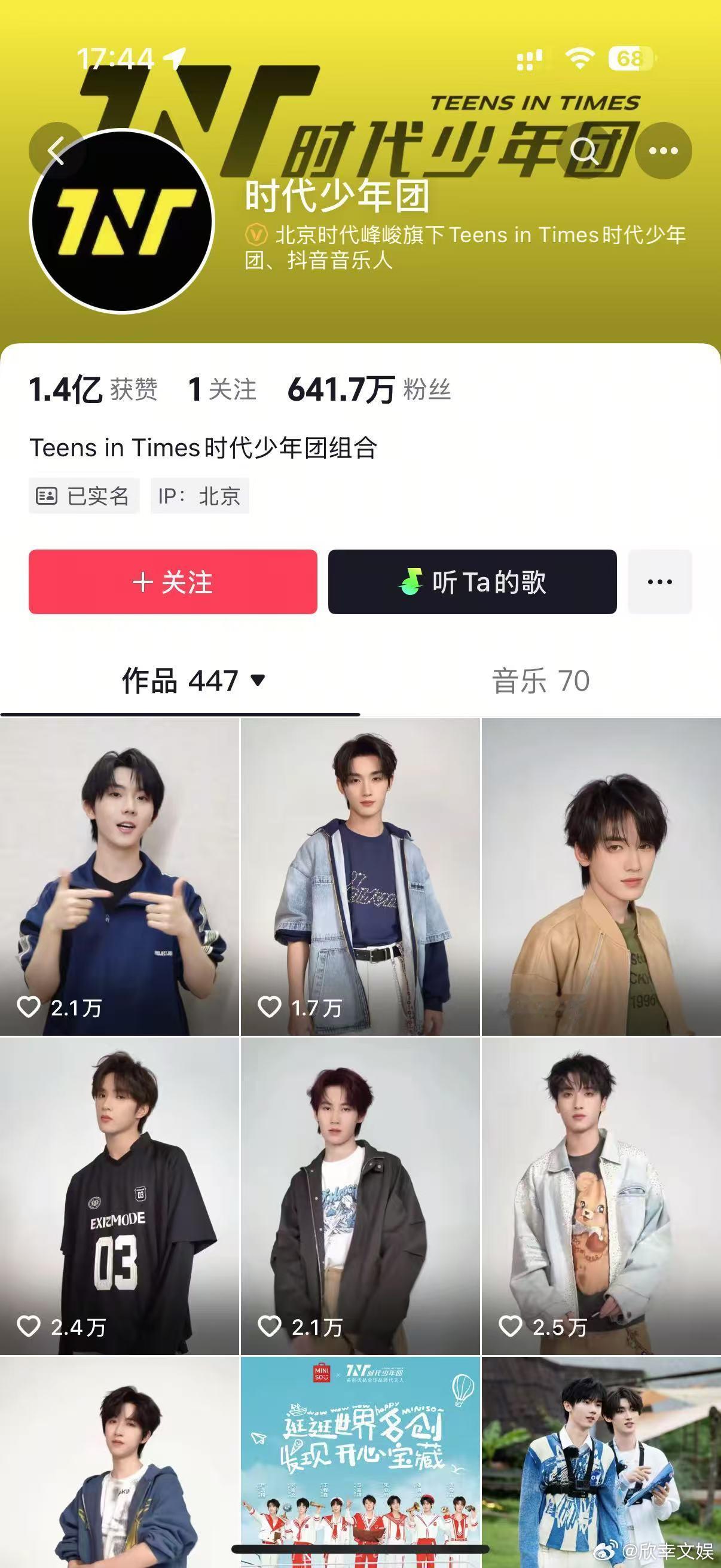 时代少年团跳把你名字纹手臂时代少年团网络热舞时代少年团跳把你名字纹手臂，爱看爱看