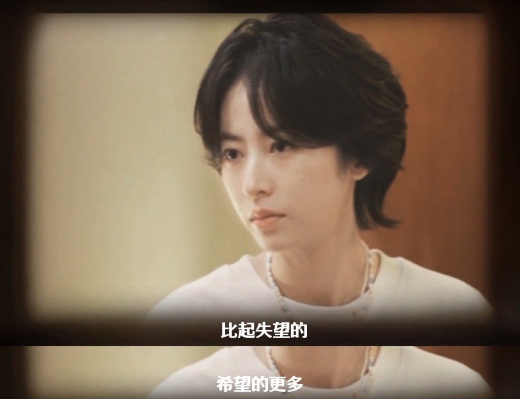 #周雨彤新剧短发造型#、#周雨彤短发少年感# 周雨彤新剧短发造型，周雨彤短发少年