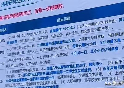 不是夸大就是寒心，一般老师都做不到。9月14日，网民反映中南大学湘雅医学院教师节