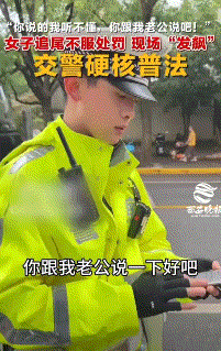 上海，一女子驾车途中未与前车保持安全距离，刹车未刹住导致与前车追尾，交警来到现场