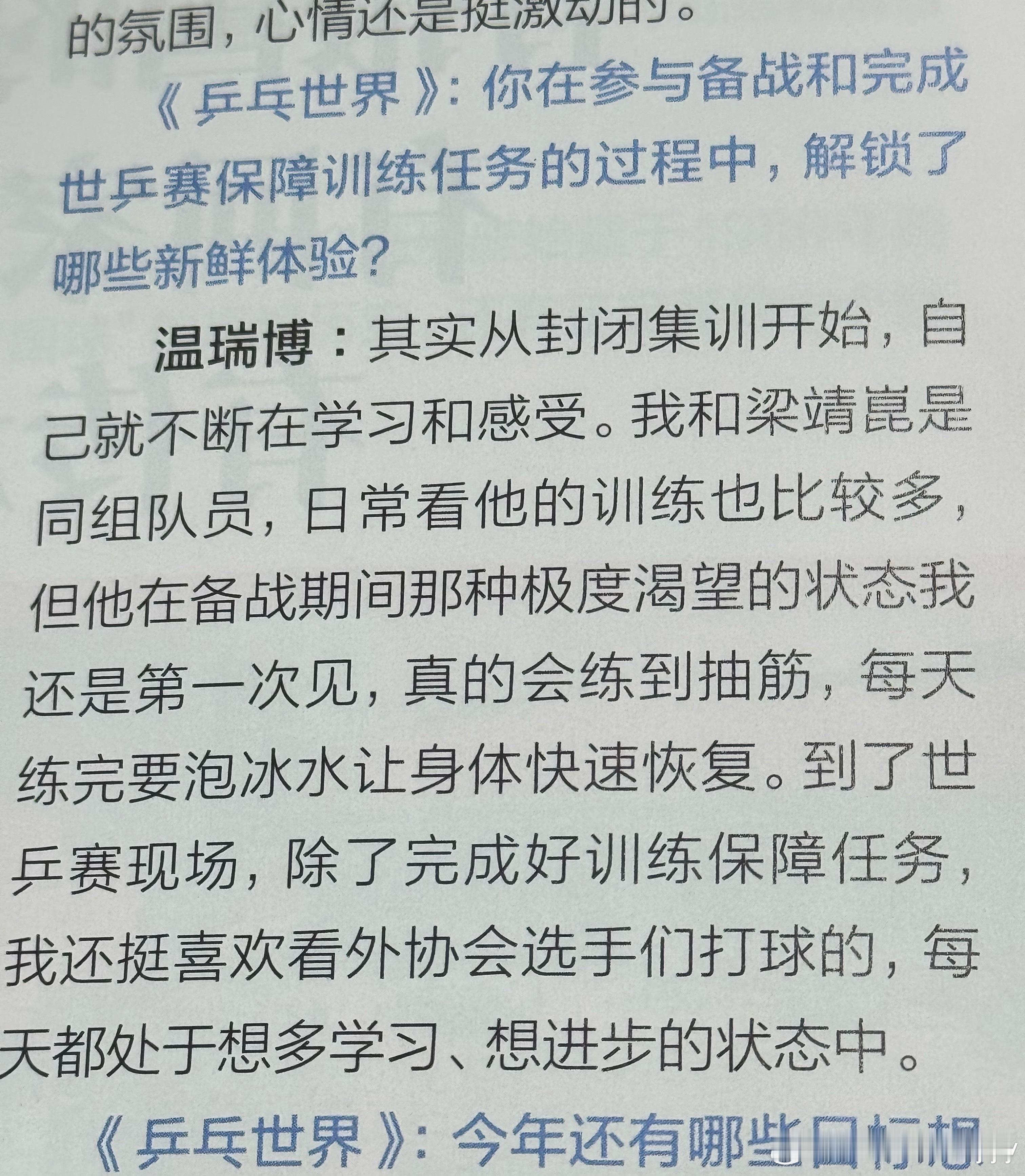 强：都是你的 命也是 ​​​