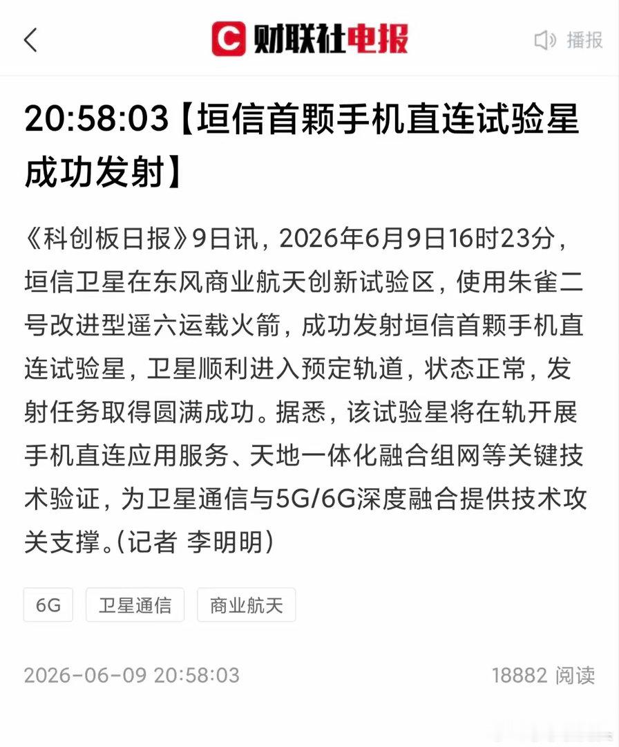 这是知道我出了信维通信吗