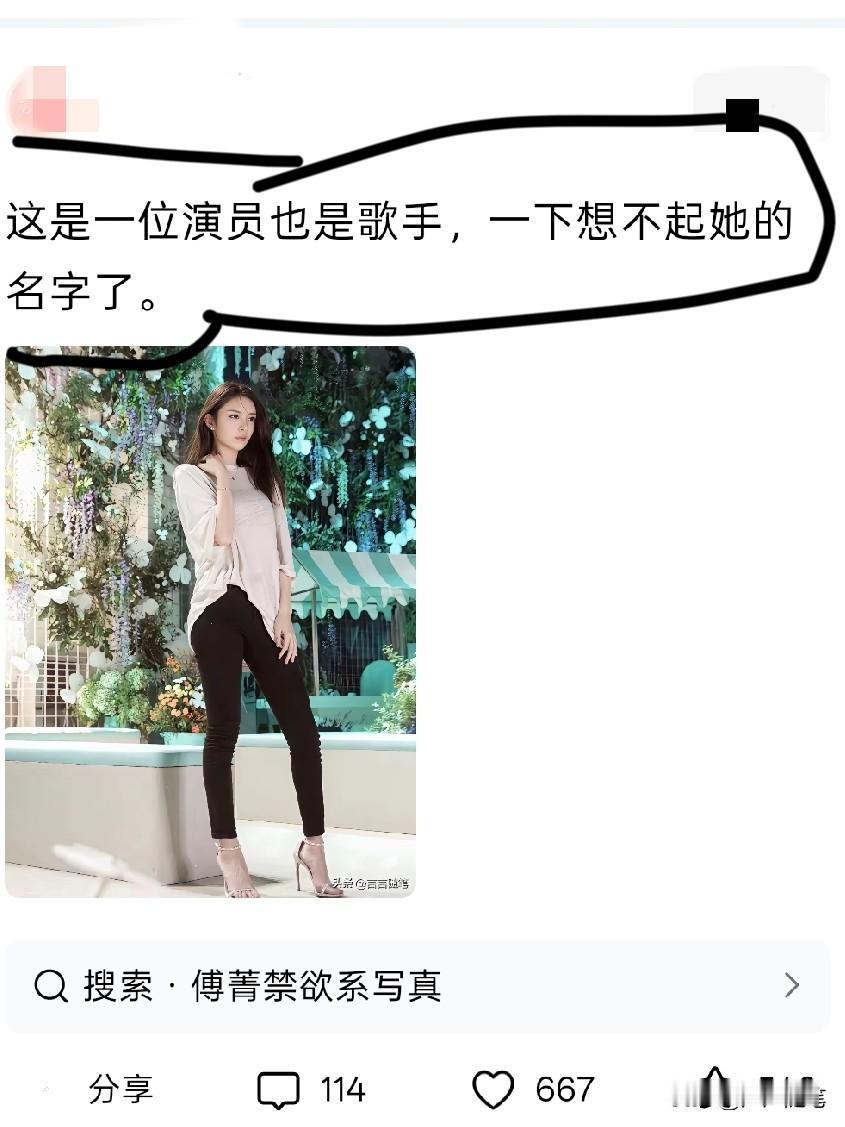 这歌手身材不错，就是不知道最后便宜了谁。