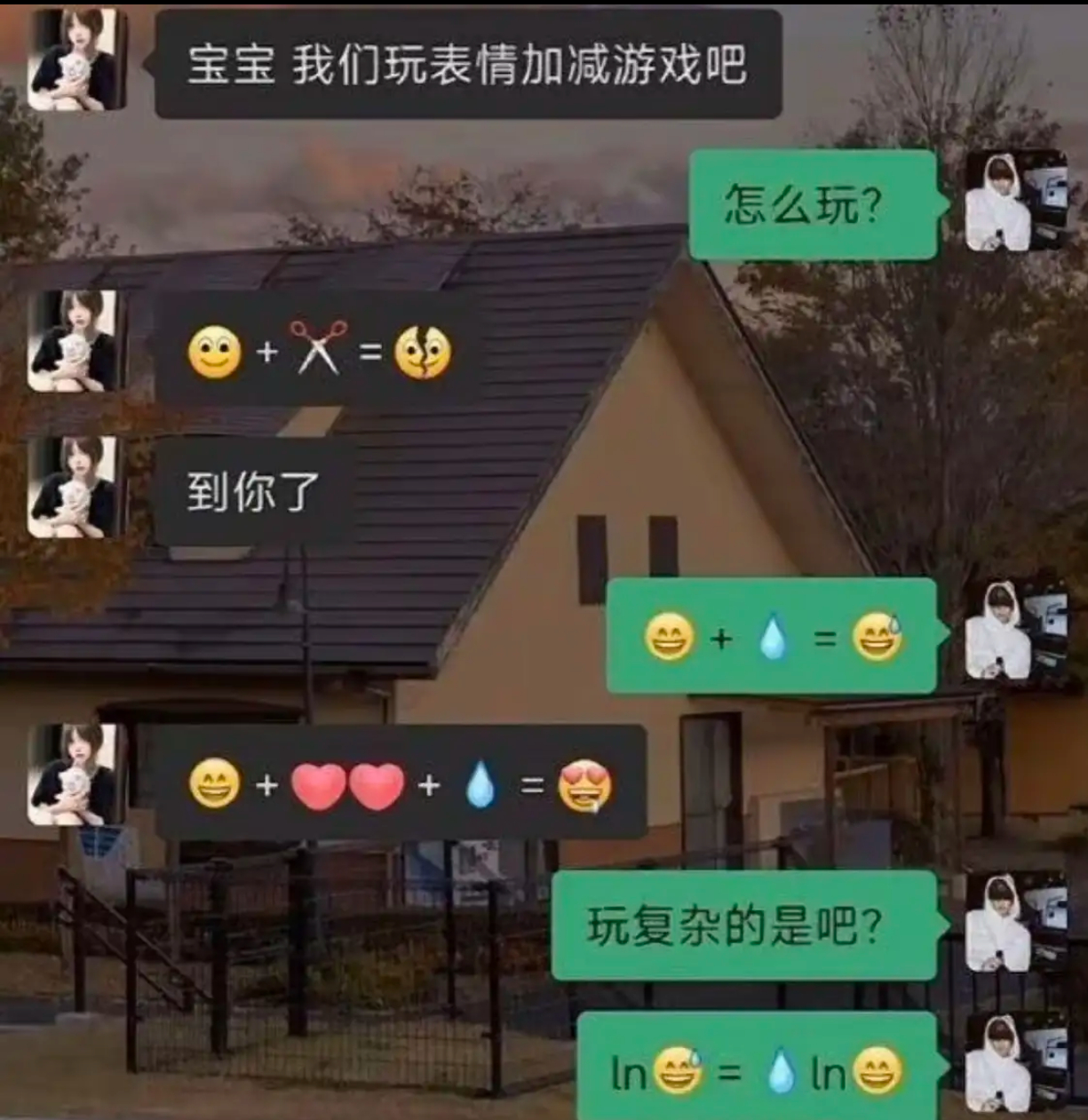玩这么复杂吗？ ​​​