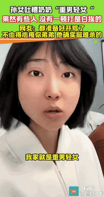 有一个这样的姐姐，弟弟还能安全长大，这命格那真是够硬的！