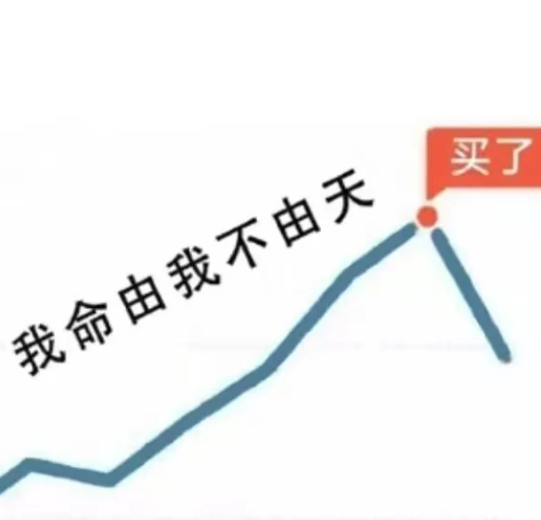 金饰价格涨到1213元 几天没看金价竟然过一千二了，今年结婚仍然坚持买三金五金的