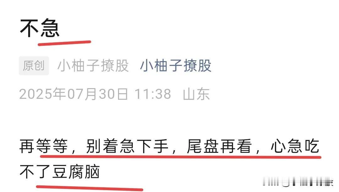 完蛋，真跳水了！从心理上来说，我是真心不想让大盘跳水，这一跳很多朋友大亏，那么今