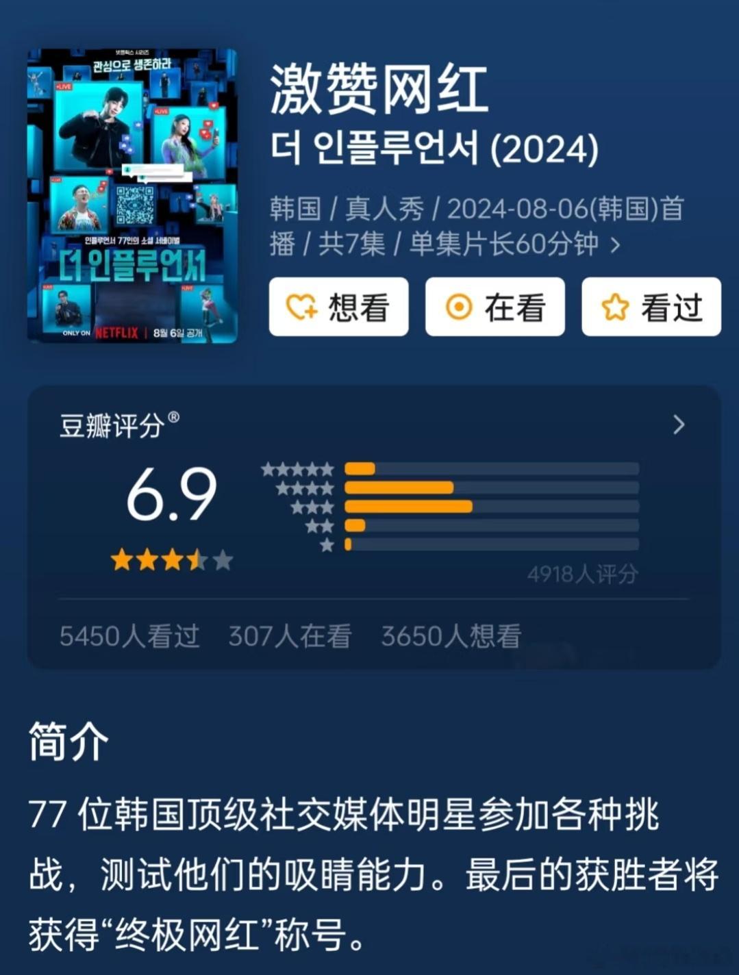 又抄韩国的啊[挖鼻] ​​​