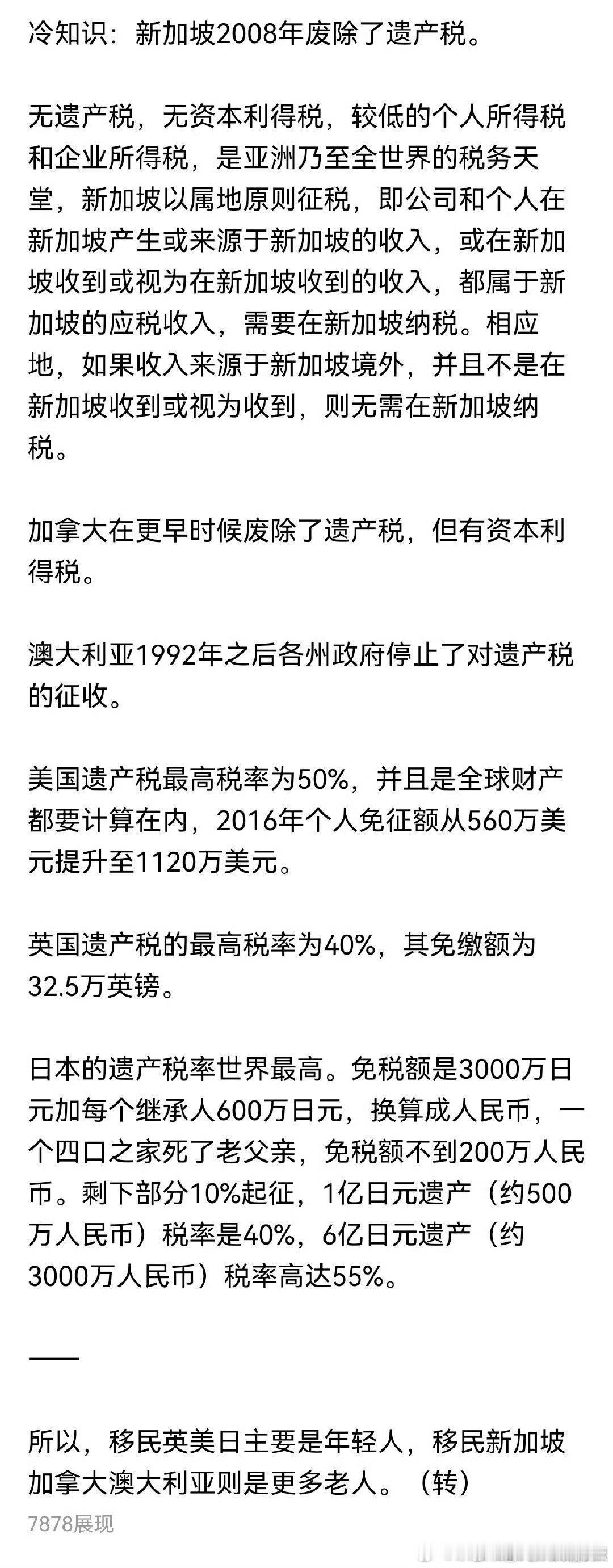 分享图片 ​​​
