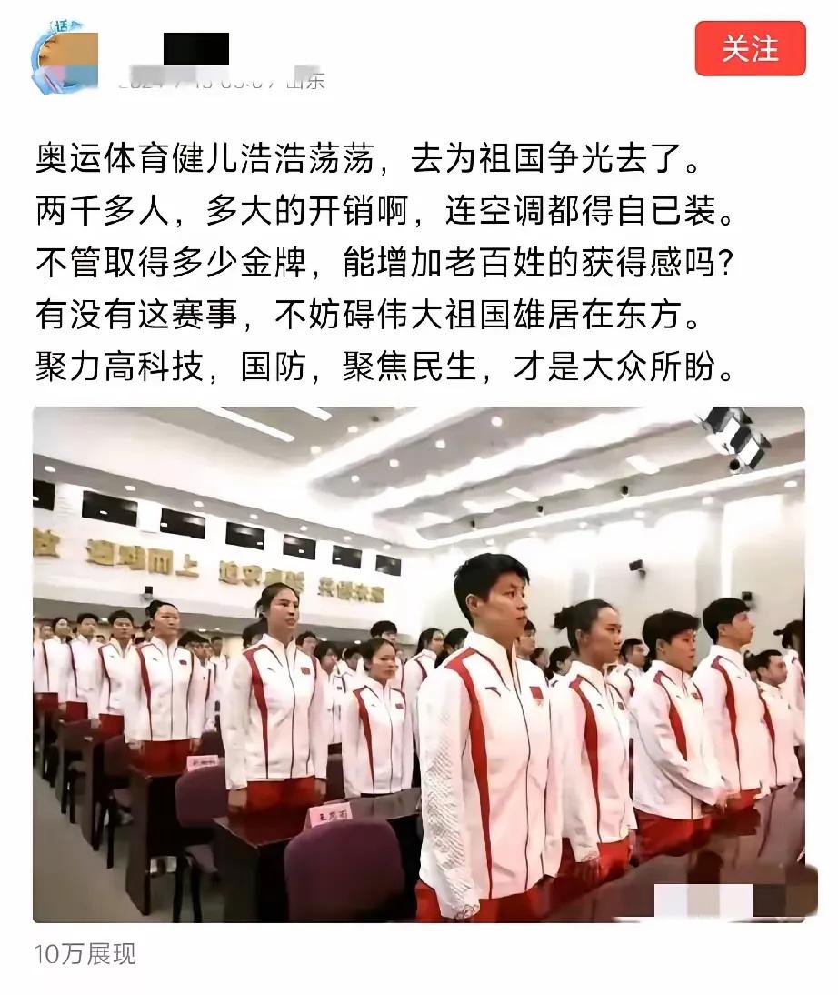 看了这张图片，我才知道，奥运会来了。
        突然想起赵本山和宋丹丹演的