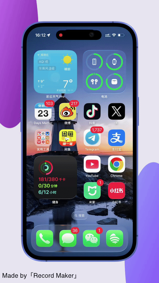 虽然大家对并夕夕的看法褒贬不一。但是你必须承认，并夕夕是国内唯一没有开屏广告的购