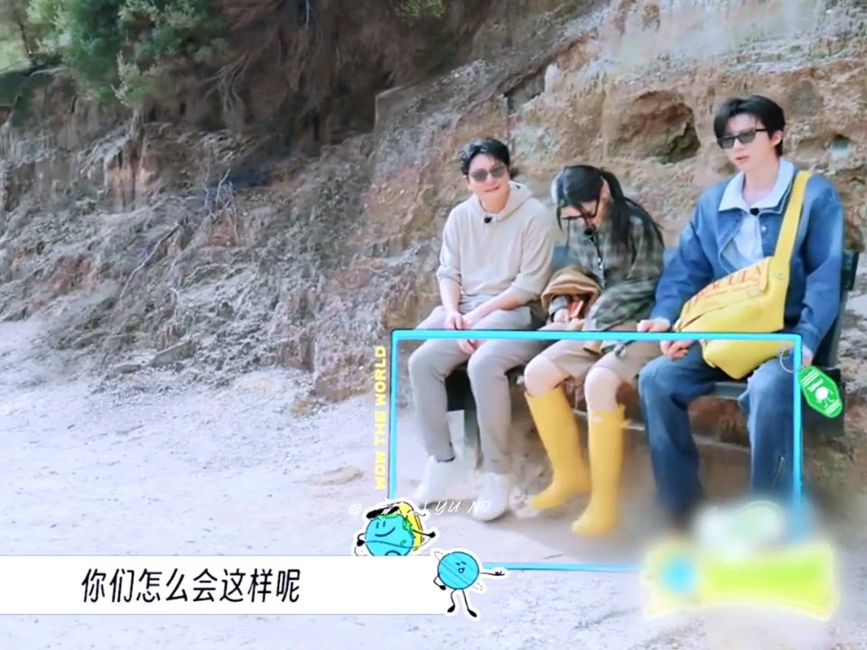 刘宇宁问为什么会这样刘宇宁人生乐趣减1刘宇宁问为什么这样，你低头看看自己的大长腿