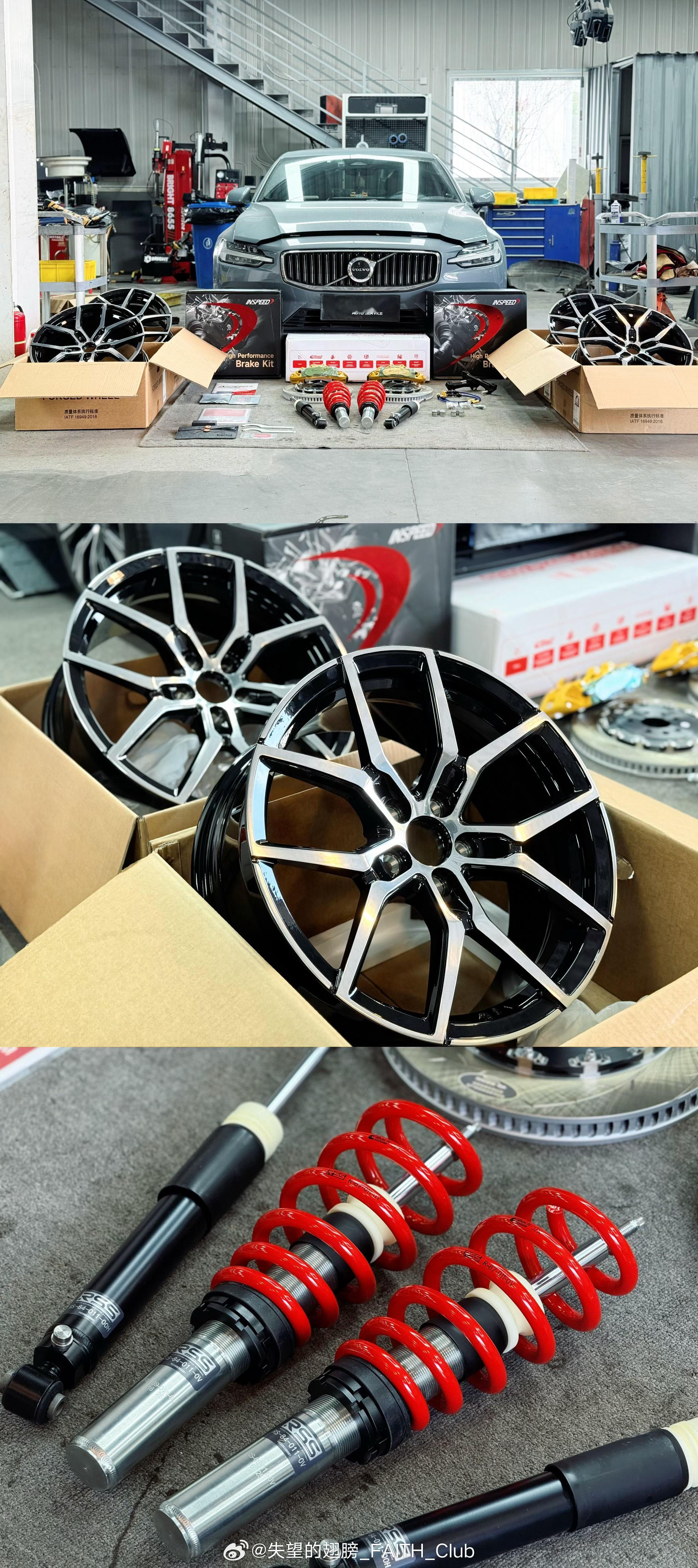 沃尔沃S60升级三件套：RSS绞牙避震/国锻轮毂，INSPEED TS6六活塞卡