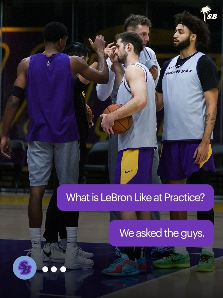 詹姆斯复出前曾与南湾湖人队一起训练，今天，南湾湖人IG晒出询问部分球员与詹姆斯训