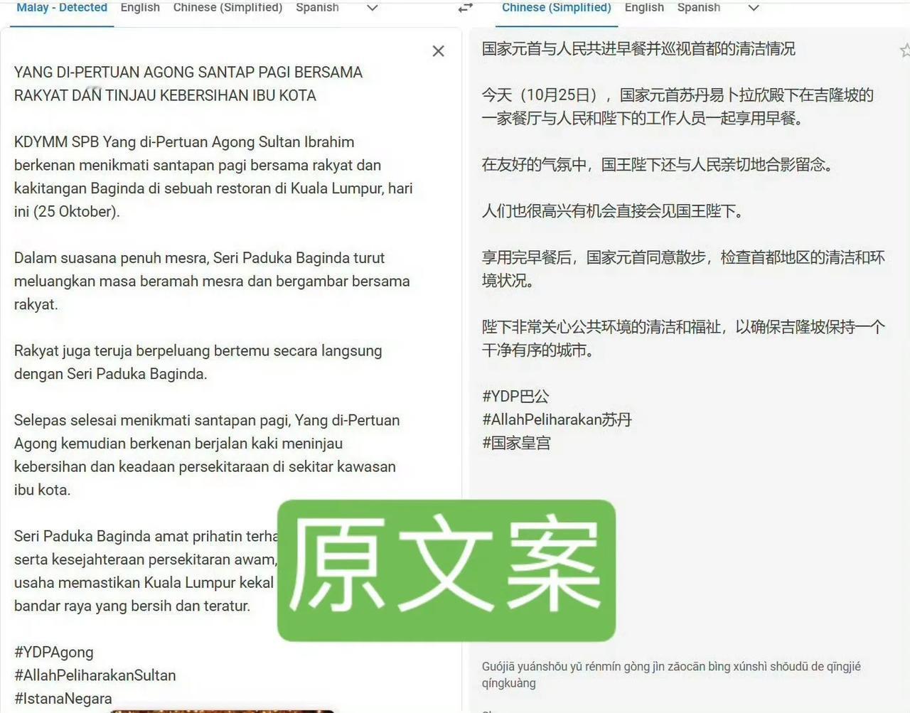 人家是去检查环境有没有垃圾的，结果还被垃圾蹭上了[可怜]