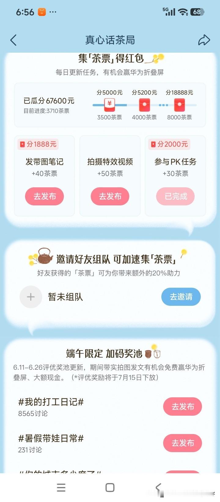 网上卖东西，广告词真的很重要，既要吸引消费者眼球，还要读懂消费者的心。
消费者不