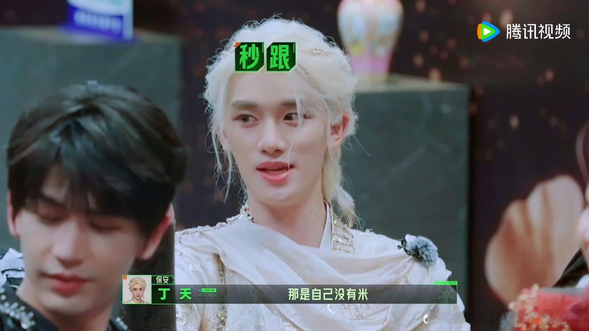 金靖说张凌赫长得贵金靖张凌赫长得多贵看不出来吗 张凌赫被怀疑没钱的时候金靖急了，