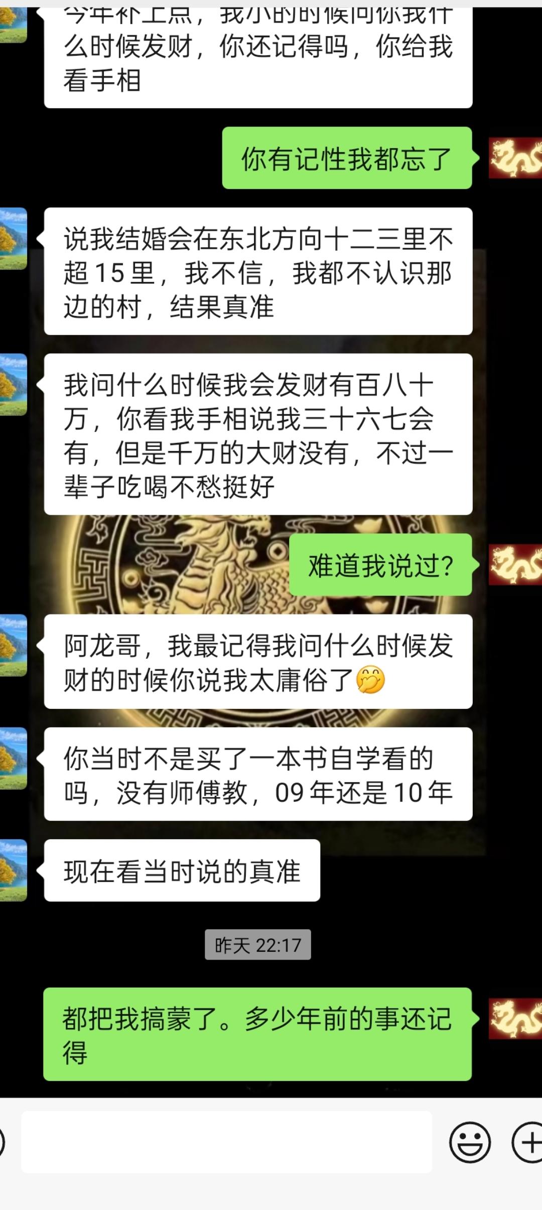 很多人问我，学玄学到底靠师傅教还是靠天分？

我自己的经历告诉我：师傅能领你进门