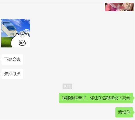 在你心里我重要还是李煜东重要